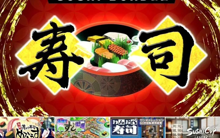 Steamで寿司ゲーム4作品がお得なバンドルに！『ヘイお待ち！ニッポンの寿司ゲーバンドル』本日より配信開始