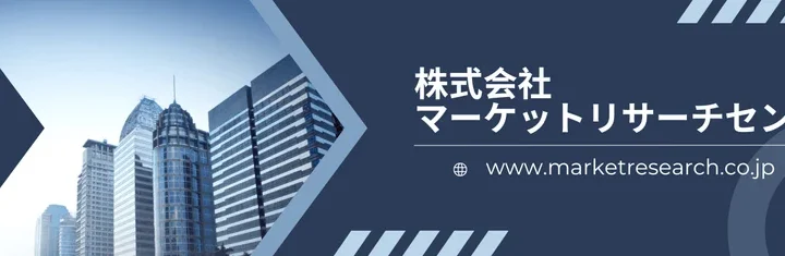 使用済みリサイクルナイロンの世界市場、2032年には6億7,900万米ドル規模へ拡大予測