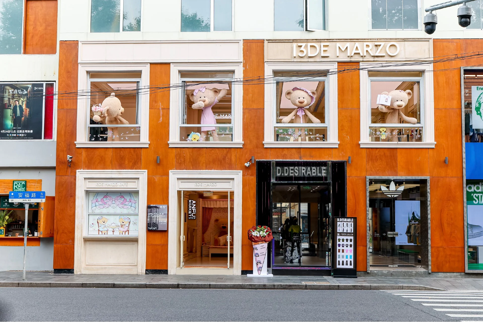 13DE MARZOの店舗外観