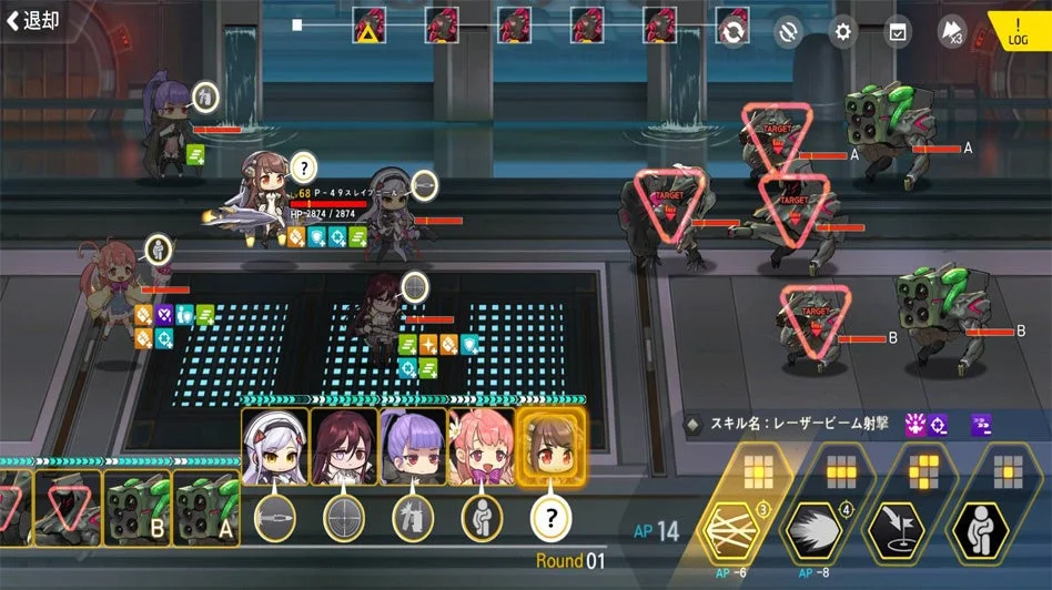バトル画面