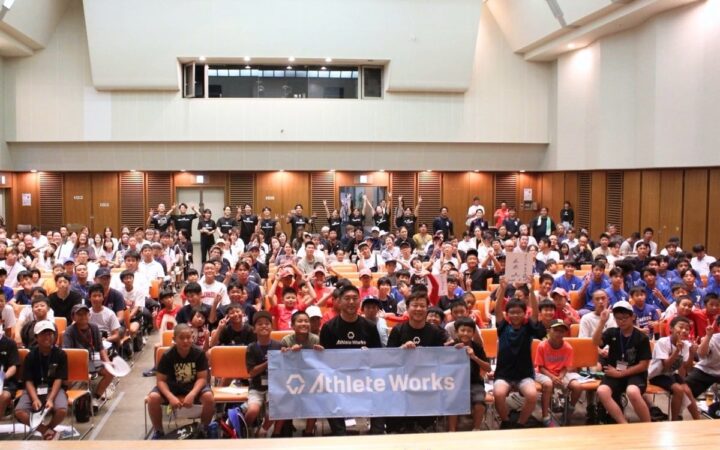 ハッピーPR、株式会社Athlete Works様の「252名が参加した子供向けイベント」事例記事を公開。社員が初めてプロジェクトマネージャーを担った舞台裏