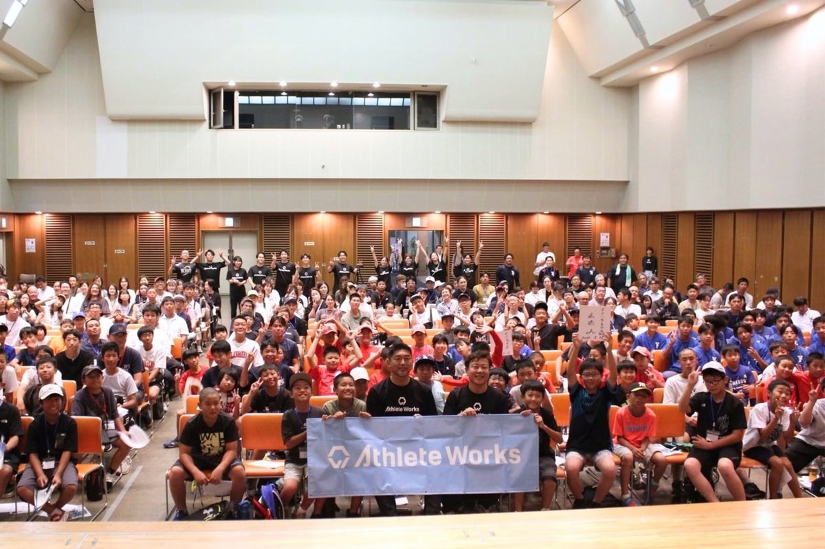 ハッピーPR、株式会社Athlete Works様の「252名が参加した子供向けイベント」事例記事を公開。社員が初めてプロジェクトマネージャーを担った舞台裏