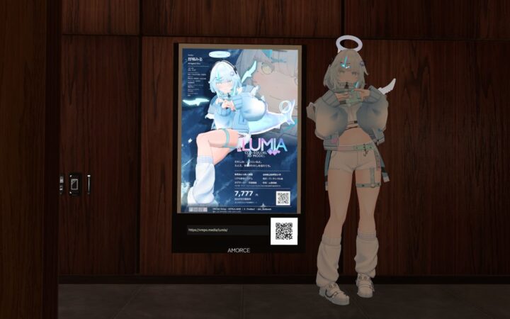 VRChat人気ワールド「AMORCE」にてユーステラからオリジナル3Dアバター『ルミア』のポスター広告を掲載開始