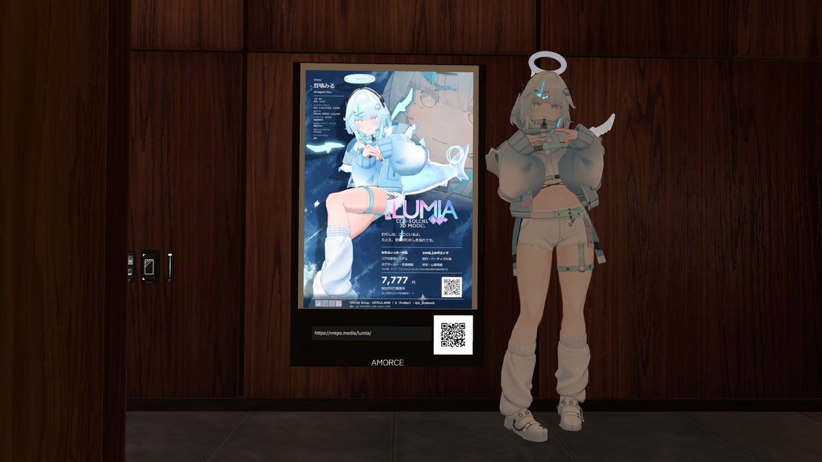 VRChat人気ワールド「AMORCE」にてユーステラからオリジナル3Dアバター『ルミア』のポスター広告を掲載開始
