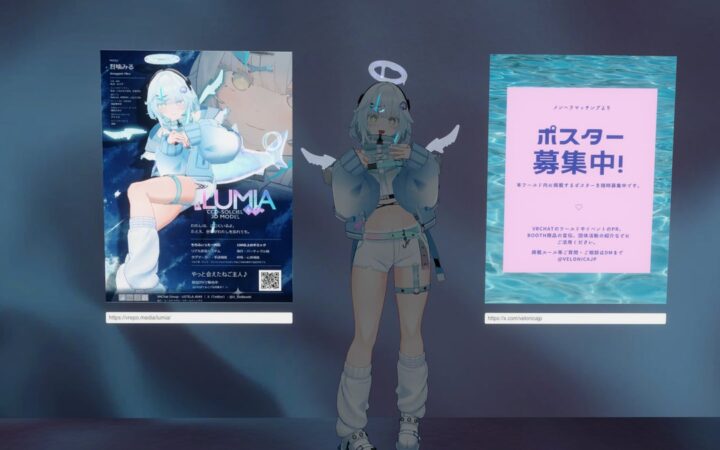 ユーステラ、VRChat交流ワールド「メンヘラマッチング」にオリジナル3Dアバター「ルミア」の広告を掲載