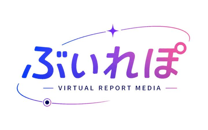 VR・バーチャルカルチャーメディア「ぶいれぽ」、ライター・カメラマン・映像スタッフなどの協力メンバーを募集