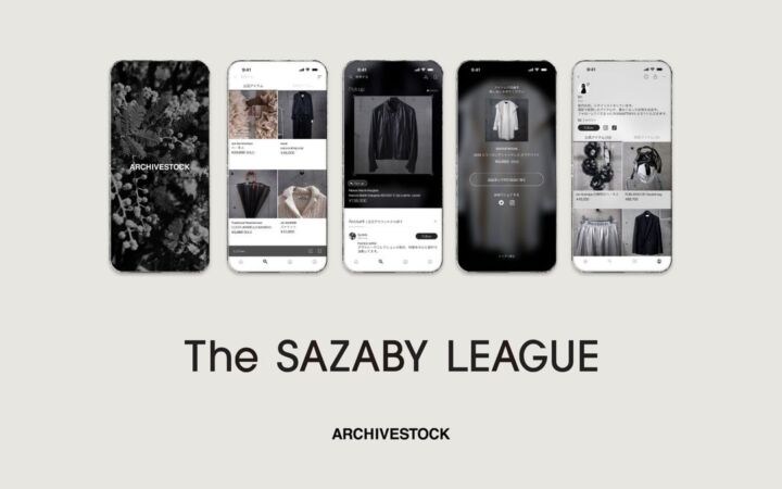 ARCHIVESTOCK、サザビーリーグから資金調達を実施