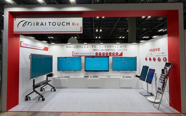 デジタルホワイトボード『MIRAI TOUCH Biz』を「産業DX総合展」に出展し、大勢の来場者から反響をいただきました。