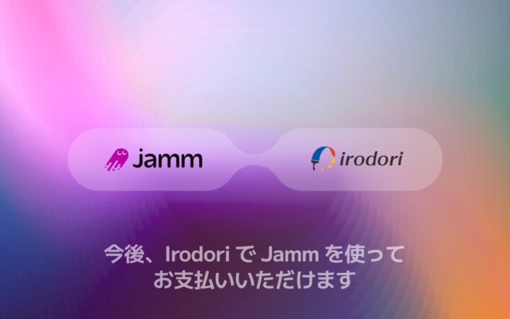 オンライン銀行引落「Jamm」、小規模スクール向けマネジメントシステム「Palette」に導入