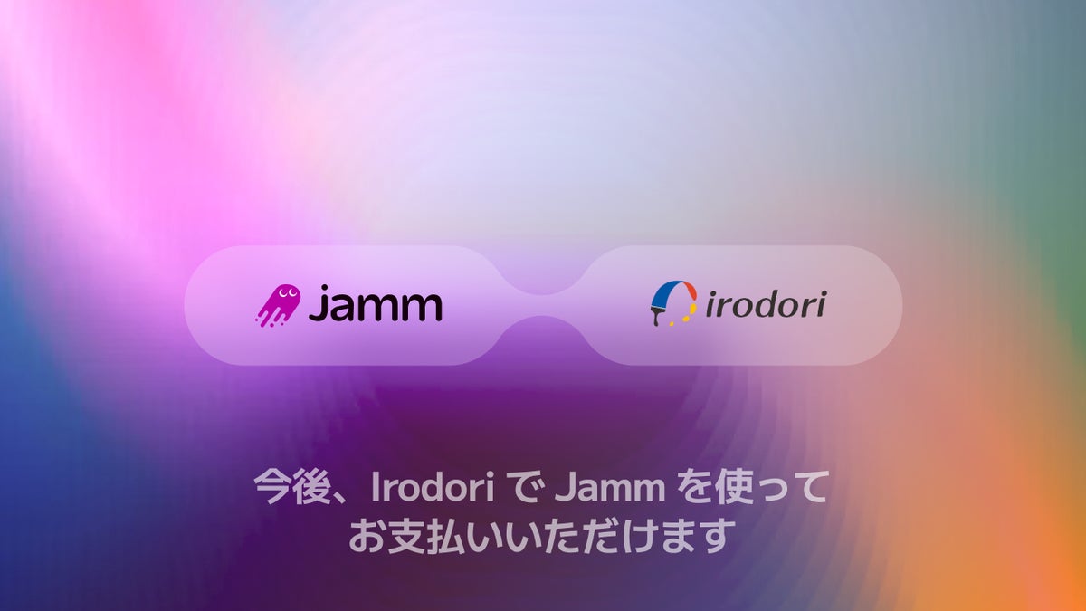 オンライン銀行引落「Jamm」、小規模スクール向けマネジメントシステム「Palette」に導入