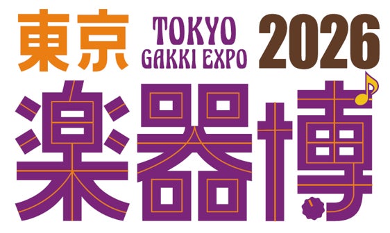 クラファン支援総額1億円突破のJBL「BandBox」、東京楽器博2026でSolo／Trioの実機を試奏展示