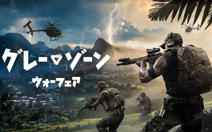 『グレーゾーン ウォーフェア』、大型アップデート「Rogue Ops」でアルファ版へ移行