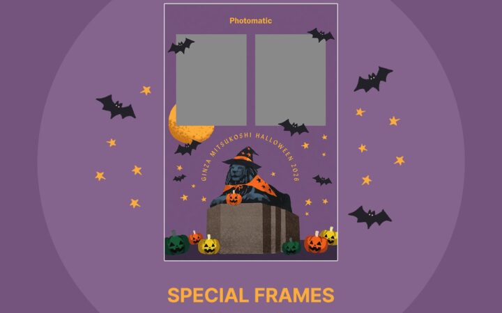 「銀座三越 ハロウィン 2026」にセルフフォトブース「Photomatic」が限定オープン！“ライオン像”がハロウィン仮装したフレームが登場