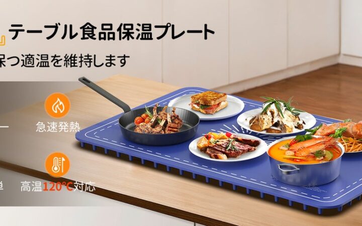 【Perano】新商品「食品保温プレート」が登場！会員向けセールを10月20日より開催