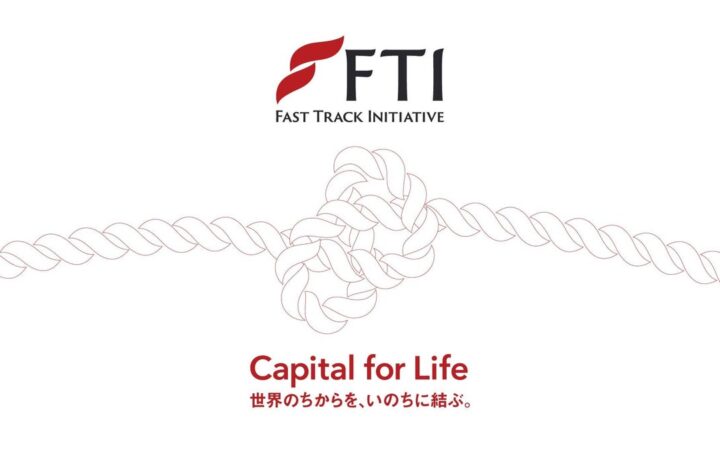 世界のちからを、いのちに結ぶ。FTIがコーポレートブランドを刷新