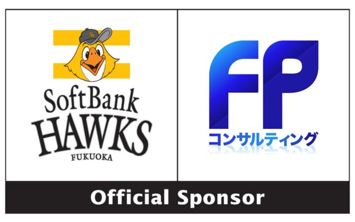 パーソル CS パ ファイナルステージにFPコンサルティングが協賛