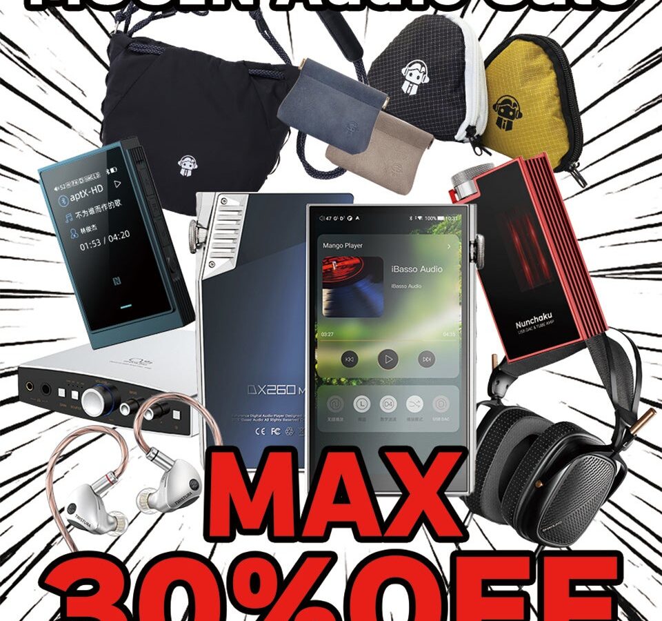 《最大30％OFF!!》【株式会社MUSIN】10月13日(火)から開催される『Amazon 2026プライム感謝祭』のセール期間にて、取り扱いメーカー製品を対象とした《オーディオセール》を実施‼