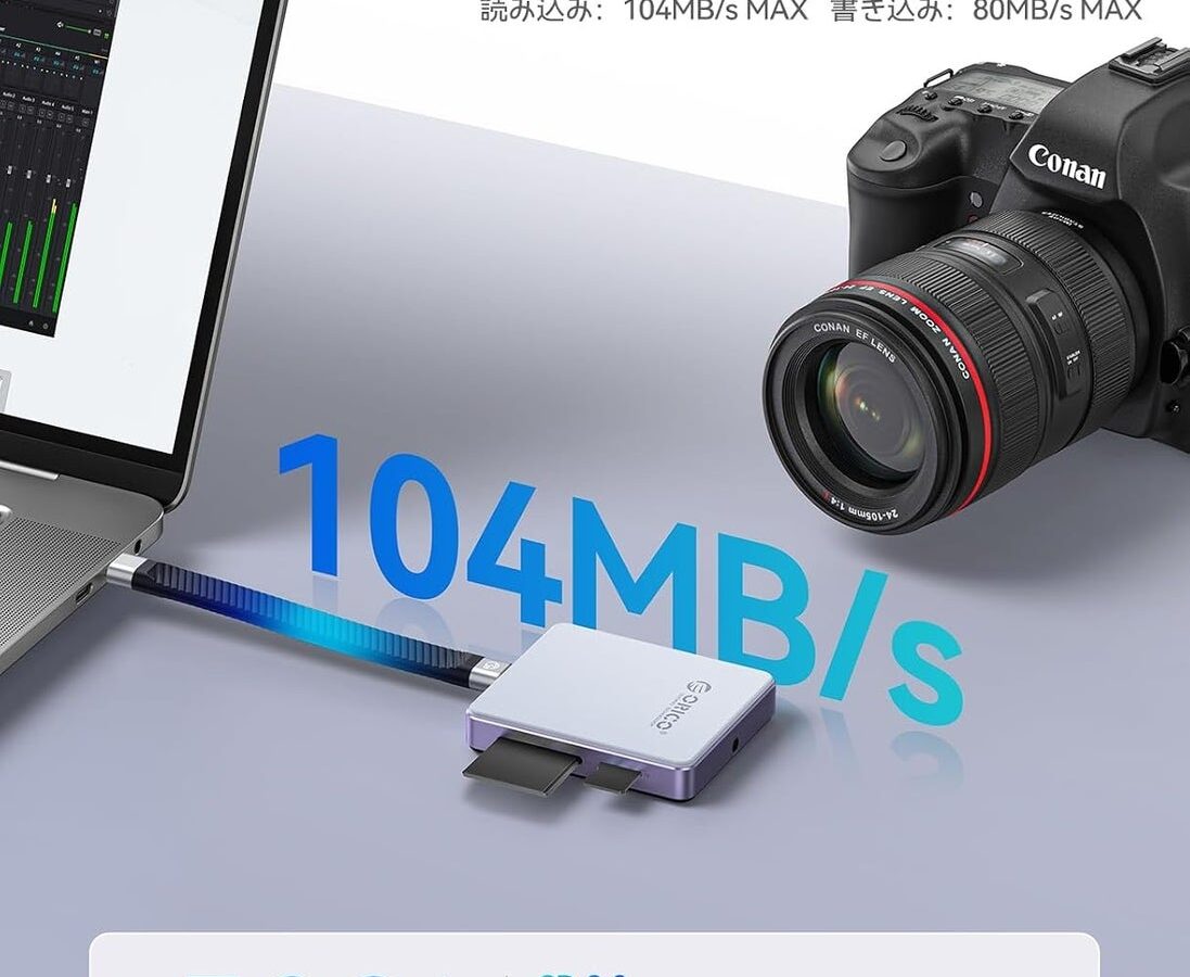 ORICO、MagSafe対応M.2 NVMe SSDケースを発表。10Gbps・ProRes直接保存・PD100W・SD/TF・17マグネット搭載でiPhone動画制作を強力サポート。