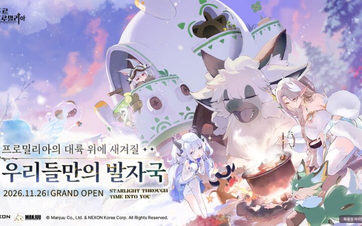 ネクソン、Manjuu Games開発のPC・モバイル向けRPG『アズールプロミリア』を11月26日から韓国で配信開始
