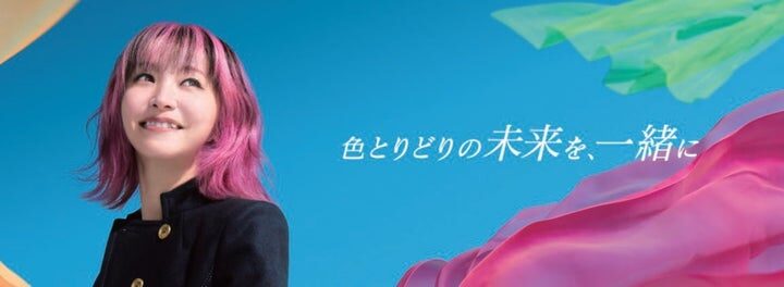 「Sony Music × Sony Bank Collaboration Days」第七弾 LiSA全国ホールツアー東京公演ご招待・オリジナルグッズプレゼントキャンペーン実施のお知らせ