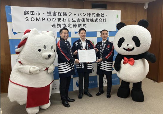 磐田市との「地方創生に係る包括連携協定」の締結について