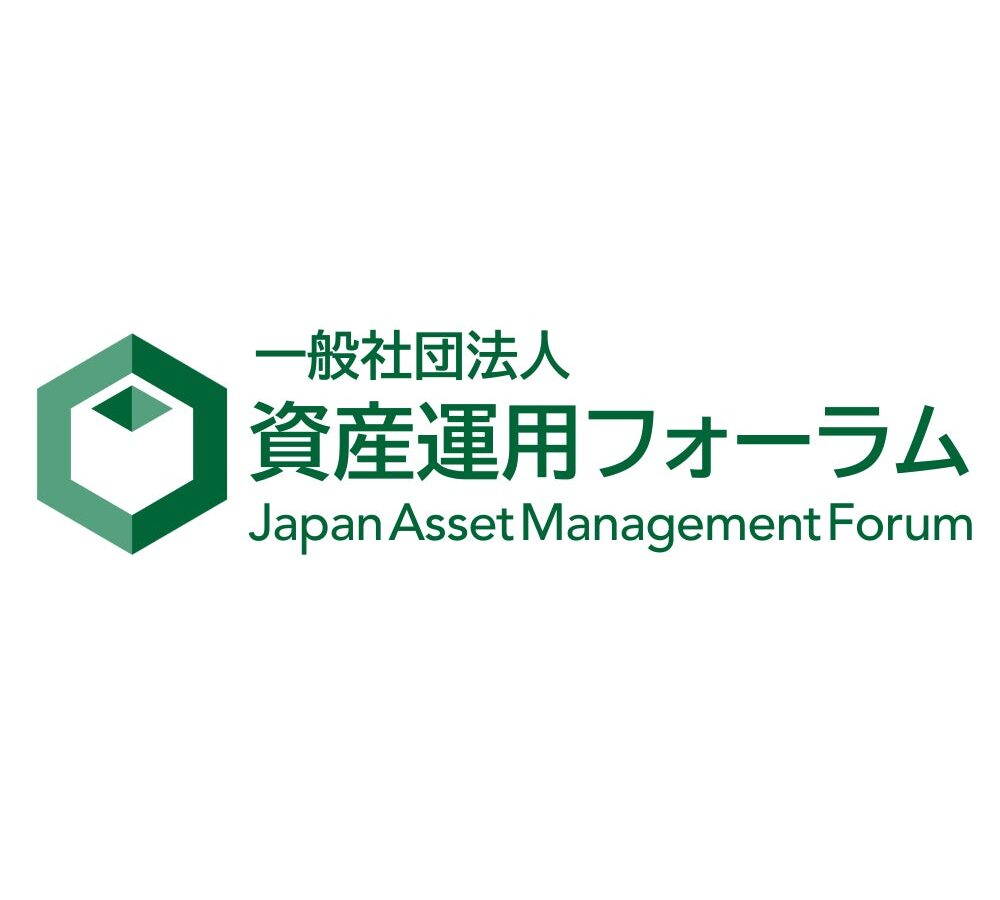 国内外の資産運用関係者が集結、資産運用フォーラム年次会合を10月27日に開催