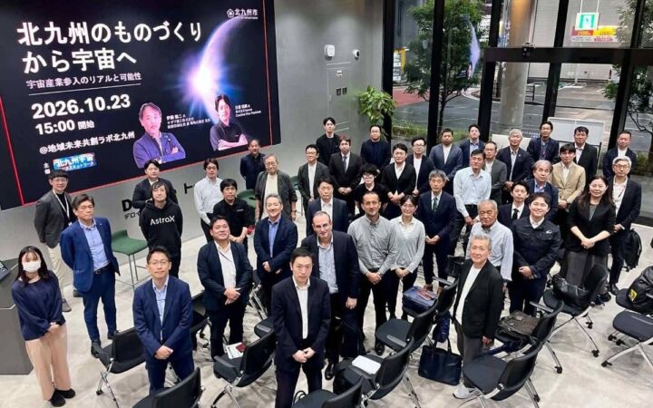 【Event Report】北九州から宇宙へ。「宇宙実績ゼロ」でも、ものづくり企業には参入の可能性がある