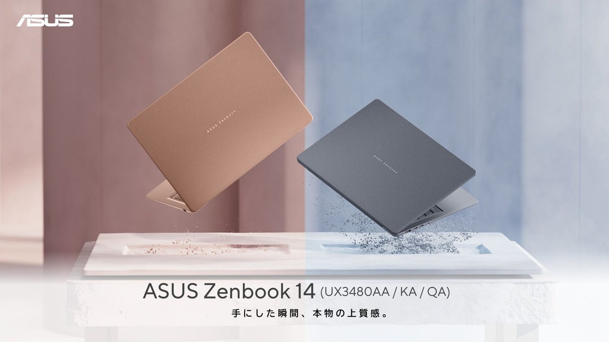 ASUS JAPAN、３種類のプロセッサーから選択可能な新型「ASUS Zenbook 14 UX3480」シリーズ3製品23モデル発表