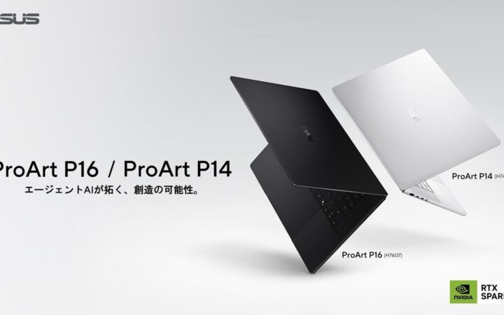 ASUS JAPAN、NVIDIA RTX Spark搭載のクリエイター向けAIノートPC「ProArt P16 (H7607)」「ProArt P14 (H7407)」2製品4モデルの予約開始を発表