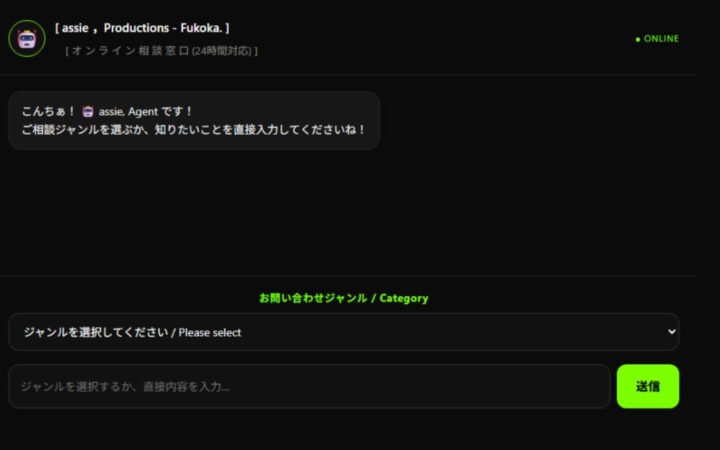 No.10 – 福岡発、Webサイトに「AIエージェント」を設置！