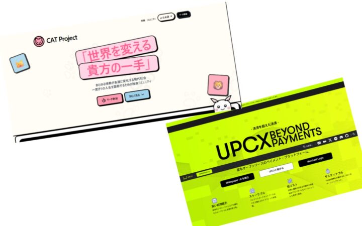 『 CAT Project 』をきっかけに 、Web3などの新しい可能性を学ぶ！