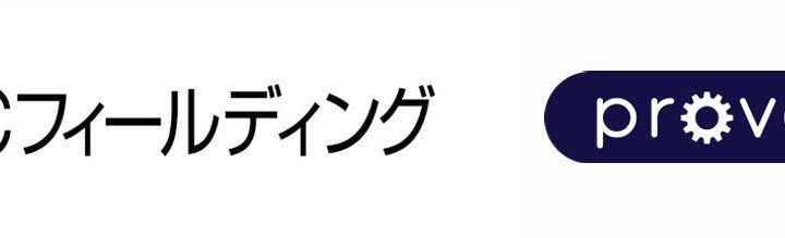 NECフィールディング、Salesforceテスト自動化ツール『Provar』導入で品質検証プロセスを強化