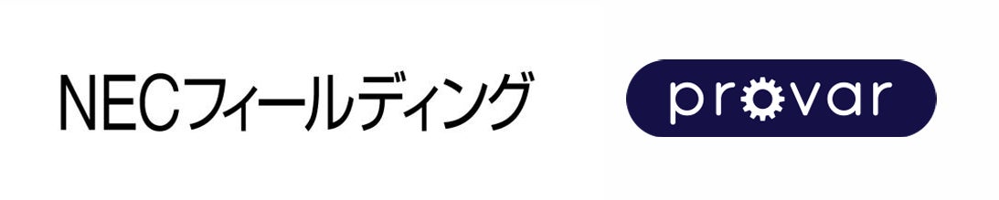 NECフィールディング、Salesforceテスト自動化ツール『Provar』導入で品質検証プロセスを強化