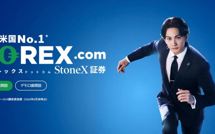 FOREX.com、日本初となる米株500 CFDおよび米テク株100 CFDの 週末取引サービスを開始