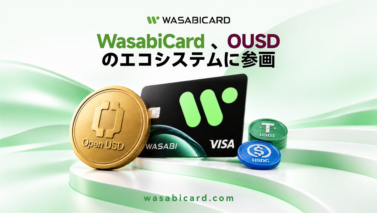 WasabiCard、Open USDパートナーエコシステムに正式参画