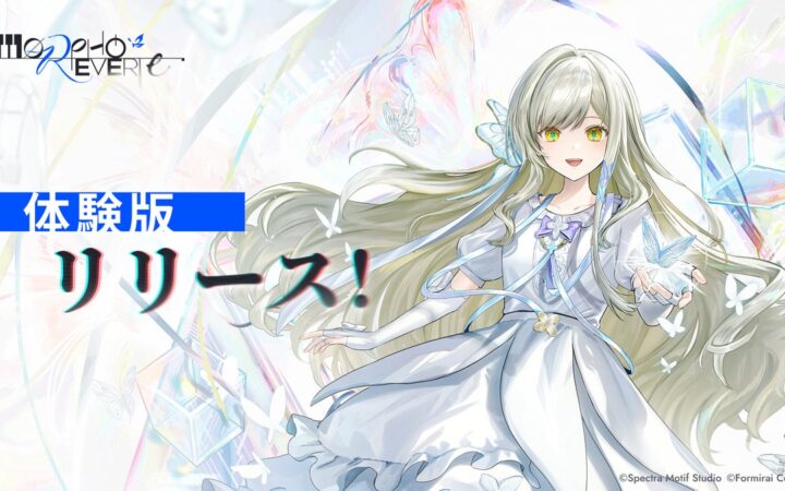 新作音ゲー×ADV『Morpho Reverie』体験版リリース！10分尺の楽曲を演出付きで収録、製品版第1章のストーリーが無料でプレイ可能