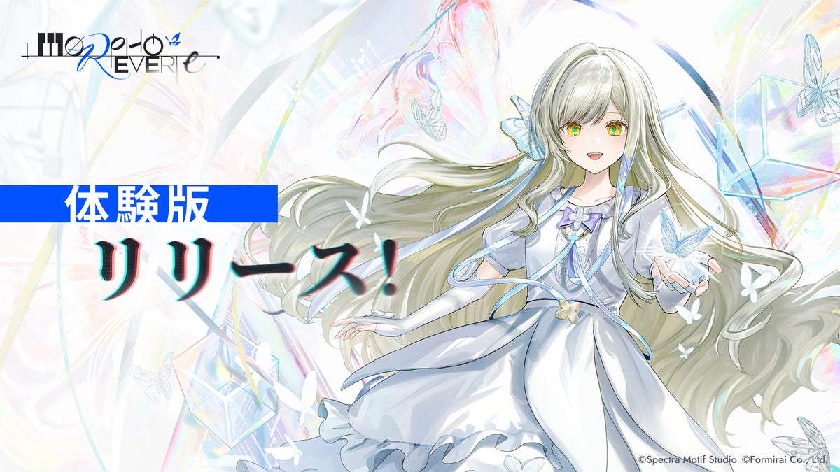新作音ゲー×ADV『Morpho Reverie』体験版リリース！10分尺の楽曲を演出付きで収録、製品版第1章のストーリーが無料でプレイ可能