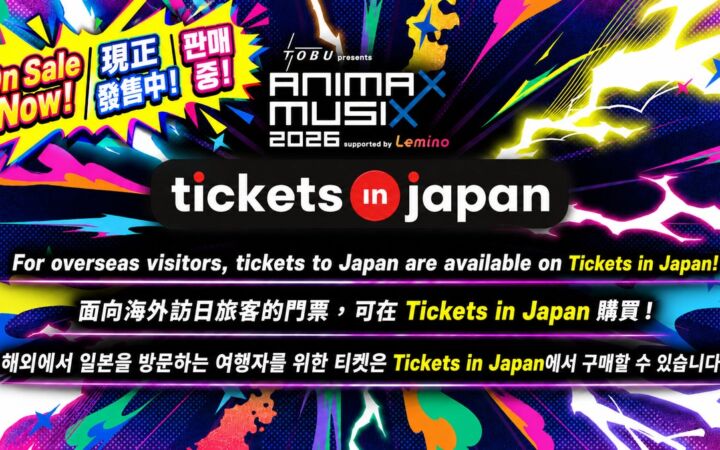 インバウンド向け【Tickets in Japan】「東武鉄道 presents ANIMAX MUSIX 2026 supported by Lemino」のチケットを販売