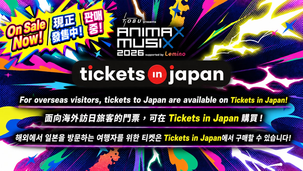 インバウンド向け【Tickets in Japan】「東武鉄道 presents ANIMAX MUSIX 2026 supported by Lemino」のチケットを販売