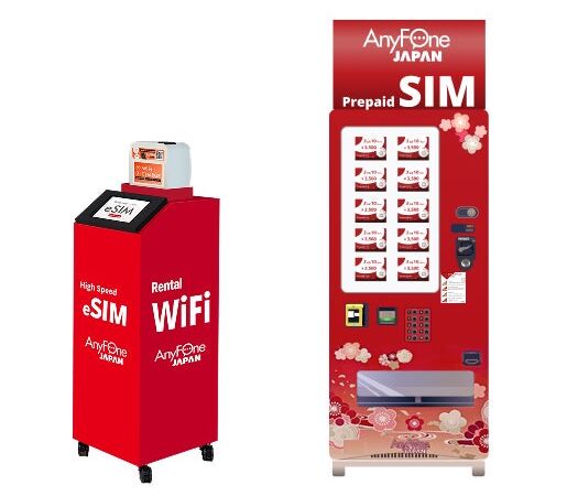 AnyFone JAPAN、羽田空港第2ターミナル地下1階にプリペイドSIM自販機とeSIM販売機／WiFi貸出機を新設