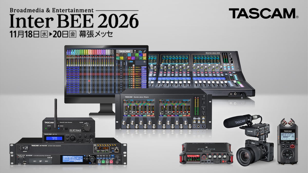 TASCAM、「Inter BEE 2026」に出展　4Uラックマウントの『TASCAM Sonicview Rack』とN-1マトリクスアプリを初展示