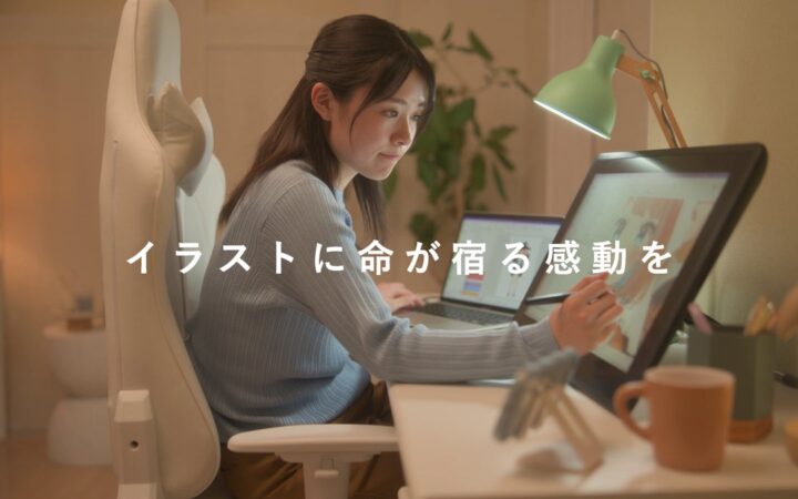 株式会社Live2D、『クリエイターの感動』を描くブランドCMを公開