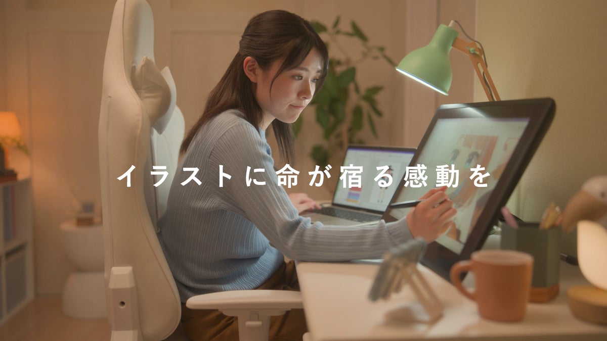 株式会社Live2D、『クリエイターの感動』を描くブランドCMを公開