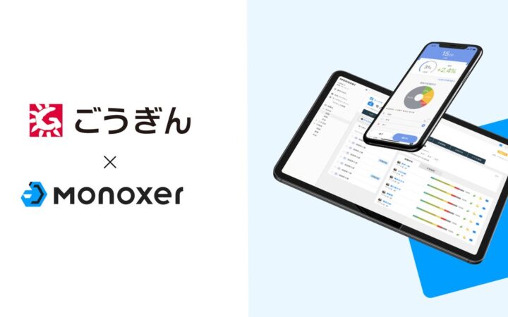 山陰合同銀行、金融人材育成のデータ活用を推進 新入行員91名を対象に「Monoxer」を試験導入