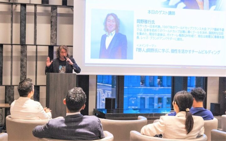 ダイナースクラブ プレミアムカード会員限定の若手経営者交流プログラム（第2回）「元サッカー日本代表 岡野 雅行氏が若手経営者に語る」