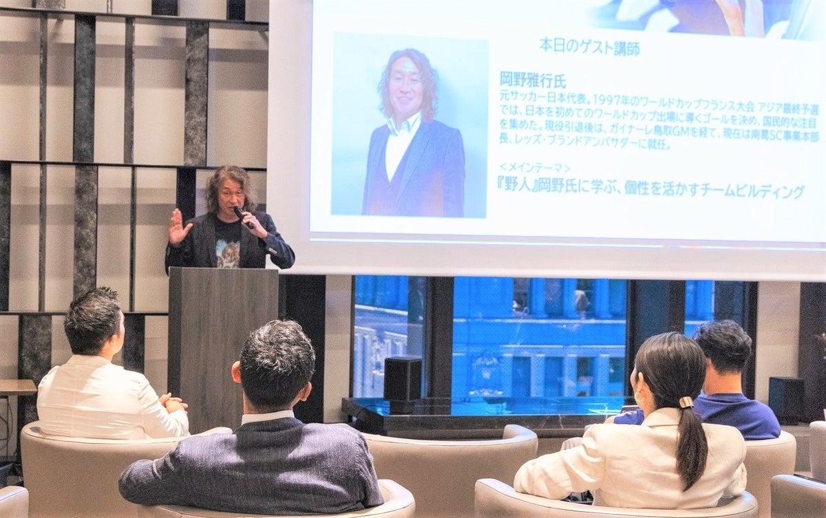 ダイナースクラブ プレミアムカード会員限定の若手経営者交流プログラム（第2回）「元サッカー日本代表 岡野 雅行氏が若手経営者に語る」