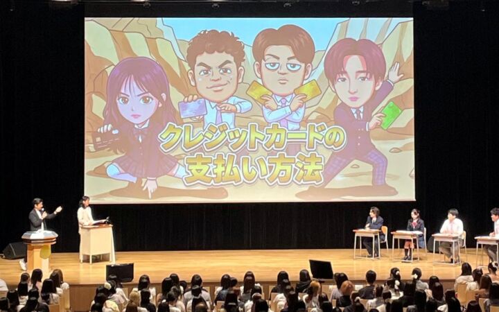ダイナースクラブ、「未来のマネーフェス」でクレジットカード授業を実施　アーカイブ動画は2027年3月31日まで配信