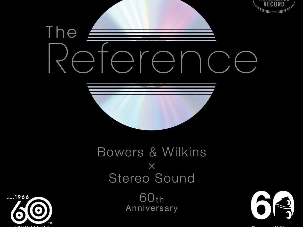 [Bowers & Wilkins] Bowers & Wilkins × Stereo Sound 60周年記念スーパーオーディオCD / CD発売決定