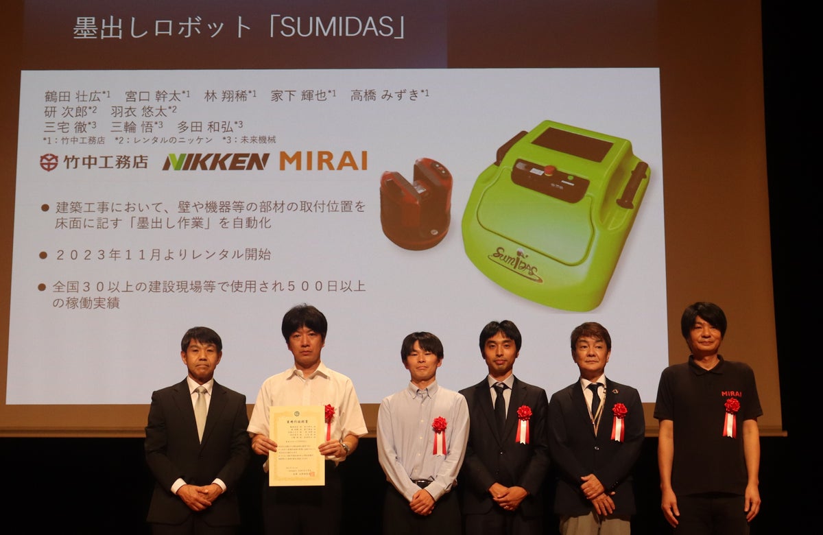 墨出しロボット「SUMIDAS」が日本ロボット学会「実用化技術賞」を受賞　未来機械・竹中工務店・レンタルのニッケンが共同開発