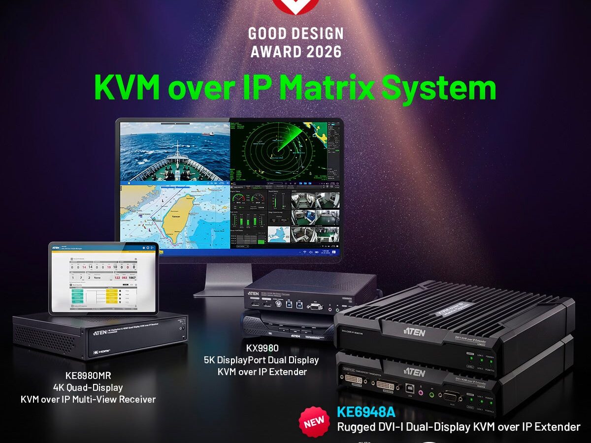 ATENの「KVM over IP マトリックスシステム」が2026年度グッドデザイン賞を受賞